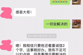 黄石讨债公司成功追回拖欠八年欠款50万成功案例