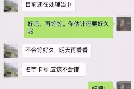 黄石贷款清欠服务